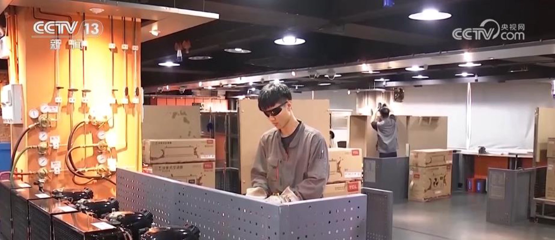 爱宇新能源